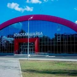 Ледовый дворец Золотая шайба