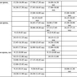 ФОК Приокский