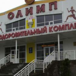 ФОК Олимп в Лысково