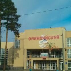 ФОК Олимпийский в г Балахна