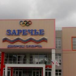 ФОК  Заречье