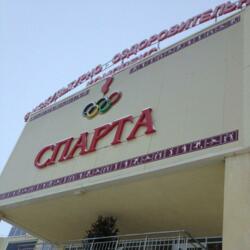 ФОК Спарта г Урень