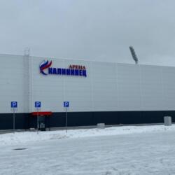 ЛД Калининец