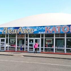 Каток ЛедАкс