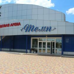 Ледовая арена Темп