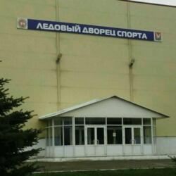 Ледовый дворец спорта Алтын Алка