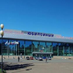 Дворец спорта Юбилейный Альметьевск