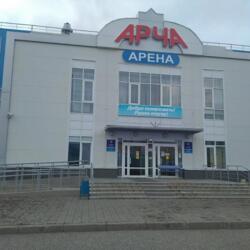 Ледовый дворец Арча Арена