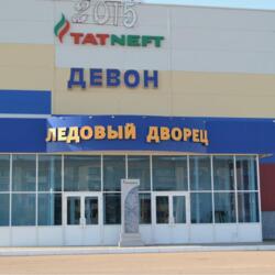 ЛДС Девон
