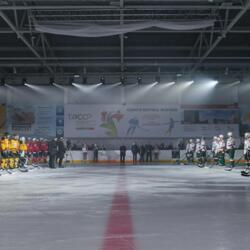 Слобода-Арена