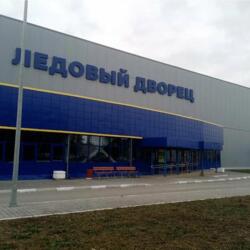 Ледовый дворец им Шастина