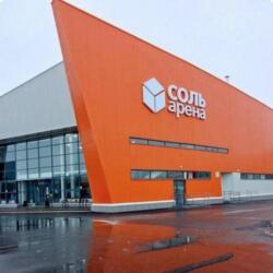 Ледовая арена Соль