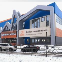 Ледовая Арена Южный город