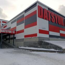 Спортивный комплекс Дацюк-Арена