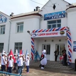 Ледовая Арена Райчихинск