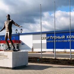 Ледовый дворец имени Вячеслава Фетисова