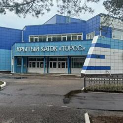 Ледовый Дворец 