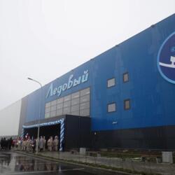 ФОК Ледовый Новошахтинск