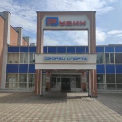 Рубин Пенза