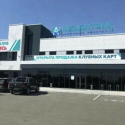 Альбаспорт