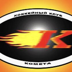 Хоккейный клуб Комета