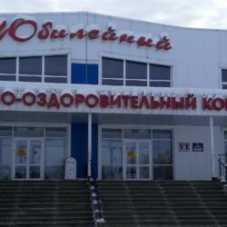 ФОК Юбилейный г Первомайск