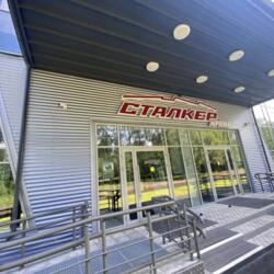 Арена СТАЛКЕР