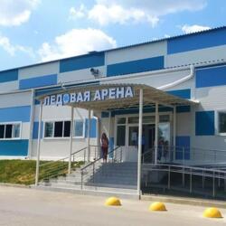 Ледовая Арена в п. Пограничный