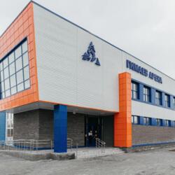Ледовый Дворец "ГИМАЕВ АРЕНА"