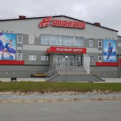 Ледовый центр Авангард