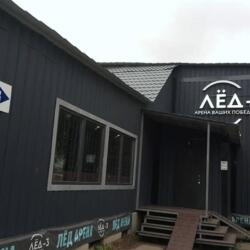 Ледовая Арена ЛЕД 3
