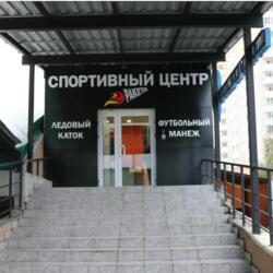 Арена Ракета