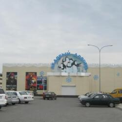 Ледовый дворец Грозный Сити