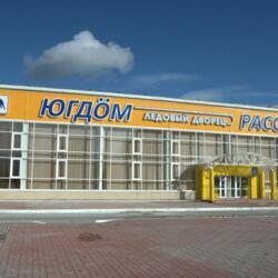 Ледовый дворец Югдом Усинск