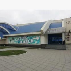 Ледовый Каток "Парамакс" Махачкала