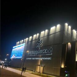 УСОК Президентский Магадан