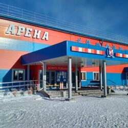 Ледовая арена. БЕЛОМОРЕЦ