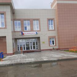 Ледовый дворец ТРУД