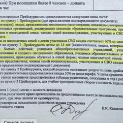 ЛД Марий Эл