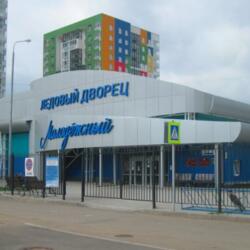 Ледовый Дворец Молодежный