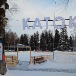 Парк космонавтов