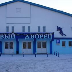 Ледовый дворец Чита