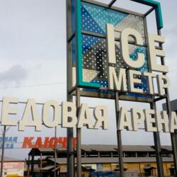 IceМетр