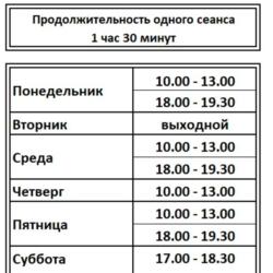 1. Хоккейный корт Пингвин