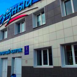 Крытый каток Звездный