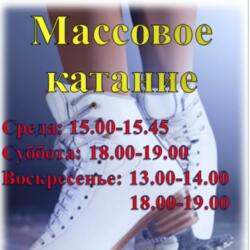 ФОК Триумф Володарск