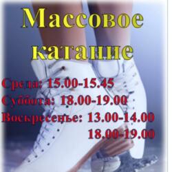 ФОК Триумф Володарск