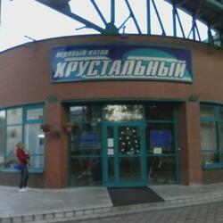 Хрустальный