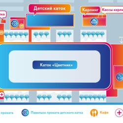 Каток Цветник на ВДНХ