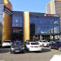 Реутов Арена